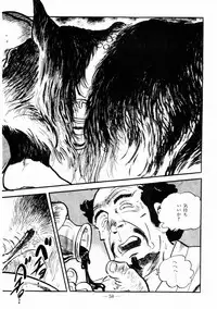 [Sawatari Tatsuya] Lolicon Hunter