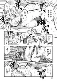 [Uziga Waita] Prison Island