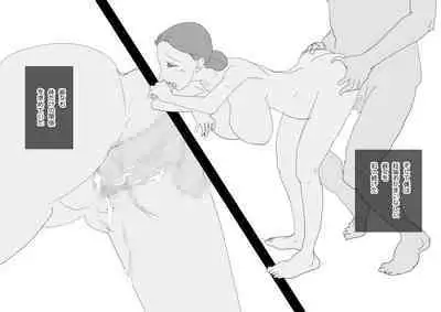 KNH : 巨乳の人妻を犯しちゃうお話し。