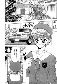 [Anthology] Little Pierce Vol.03