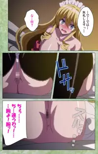 [Shiokonbu] Koimaguwai ~Ikoku na Retoro~ Complete Ban [Digital]