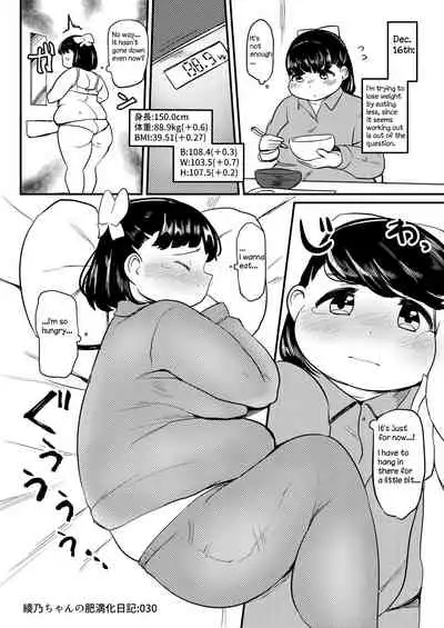 Ayano's Weight Gain Diary [English] Torrent(181 pages)