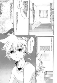 (C83) [Thompon (GAZERU)] Kisetsu no Uta - Natsu no Semi Series Sairokubon Joukan (VOCALOID)