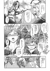 [Kokonoki Nao] Virgin