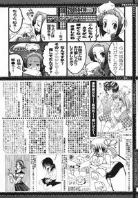 Comic Megaplus 2005-06 Vol. 20