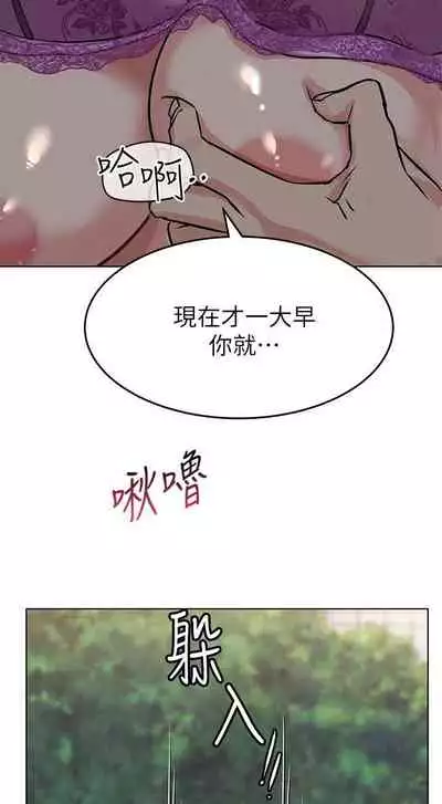 IT'S A SECRET 01-07 CHI (MANHWAROSHIXP)