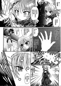 Ma ga Ochiru Yoru Demonic Imitator CH.1-4