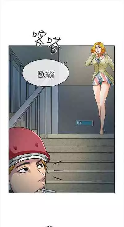 夏美我的愛 1-24