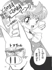 [Itaba Tatamiten (Itaba Hiroshi)] Meirei Denpa (Various)