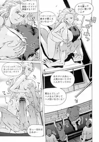 [Hasebe Mitsuhiro] Kinpatsu Prison