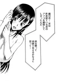 [Tsunagami Inomaru] Magicaliz Vol.1