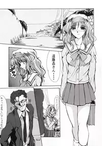 (CR23) [Parupunte (Fukada Takushi)] F-32 (Sentimental Graffiti)