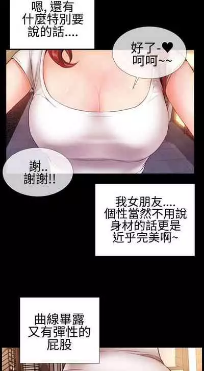 粉紅報告書 1-41