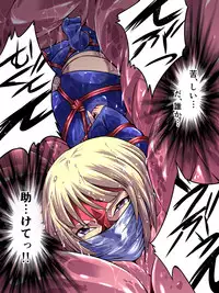 [Atelier Hachifukuan] Superheroine Yuukai Ryoujoku [Etoile Ange]