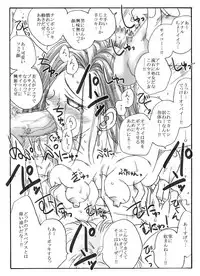 [Ribons Nights (Kyouno Aki)] kusuridukinisare ryoujyokusareru senseito seitotachi