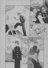 [Dowman Sayman] Yorinuki Suibaku-san