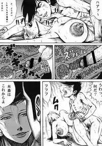 (COMIC1☆4) [Otaku no Youjinbou] Youjinbou Otaku Matsuri 7 (Ashita no Joe)