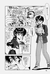 [Blue Blood] Emotion