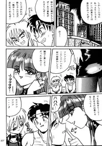 [RPG COMPANY (DUN!)] SAVIOR SPIRITS 2 (Darkstalkers)