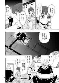 [Myuripyu (Shidako)] GSCOPY (Eyeshield 21) [Digital]