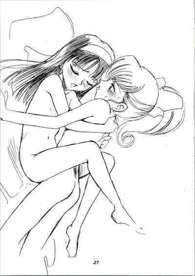 Random Kaiga Soshiki Kaoru Seigyo