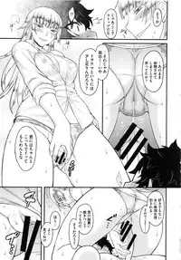 [Dr.P] Hatsukoi Splash!