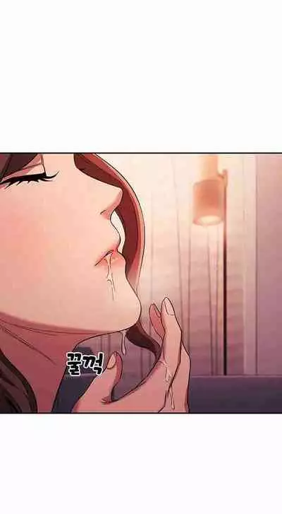 Mother Hunting [OUM, Naru] Ch.30? [English] [Manhwa PDF]