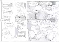 (C86) [MTSP (Jin)] Tachibana-san-chi no Dansei Jijou Matome Ban