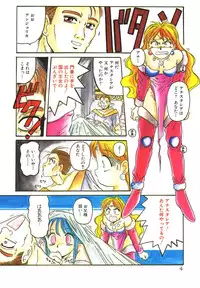 [Hiraki Naori] Mahou Oujo