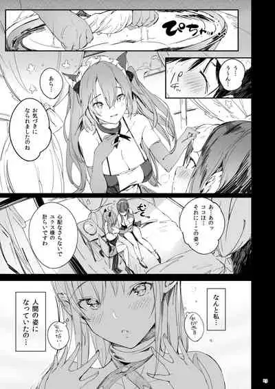 Current Storage Collection 1