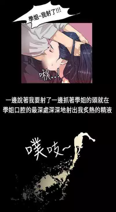 初戀症候群 1-30