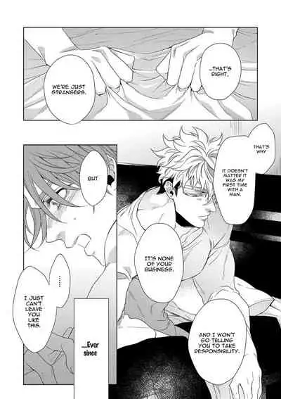 [Naoe Sai] Hard x Heat x Heart -Kyouseiteki Hatujou Mate- [English] {Exiled Rebels Scans} [Decensored] [Digital]