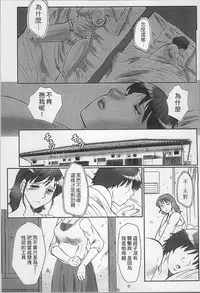 [Fuusen Club] Haha Kangoku [Chinese]