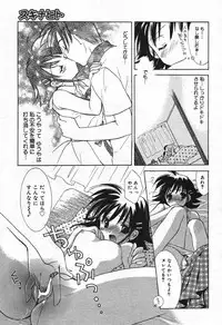 Manga Bangaichi 2004-07