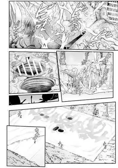 The Heroic Family Sealed in Lewd Stone