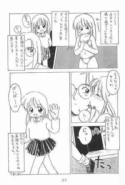 Jakushou de Chikushou