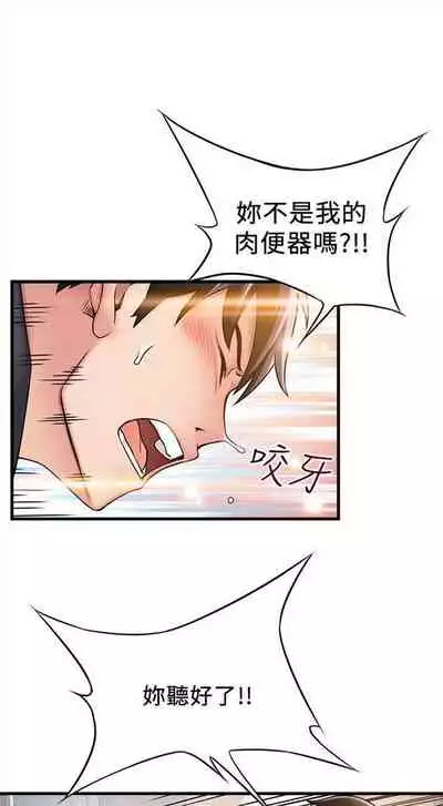 弱点 1-62 中文翻译（更新中）