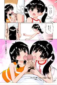 [A-Girls] ぱんちゅくらぶ 中編2 (3人登場編)