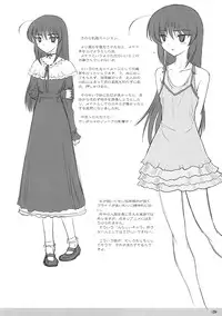 (C64) [ARCHIVES (Hechi)] PETIT.MUNI