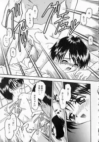 [Kageno Illyss] Yawaraka na Kusari