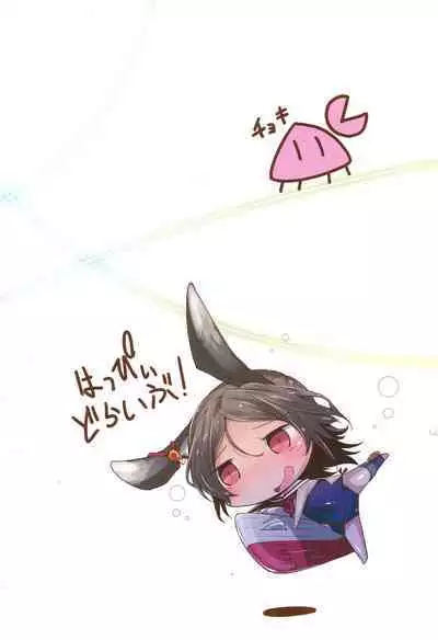 (C95) [Happy Drive! (Yofukashi)] Grief (Various)