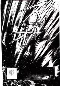 [Kaishaku] Chou Zettai Bishoujo Tenshi - Angel Heart