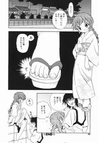 [Penicillin XI] Morekko Drill | Morekko Doriru