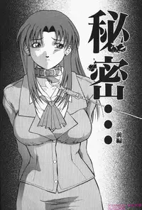 [Takeki Michiaki] Darkside - Welcome To The Darkside