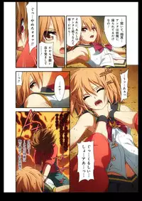 [I-Rabi] Pure Soldier Otomaiden #2. - Houfuku! Kokoro no Hunter!!