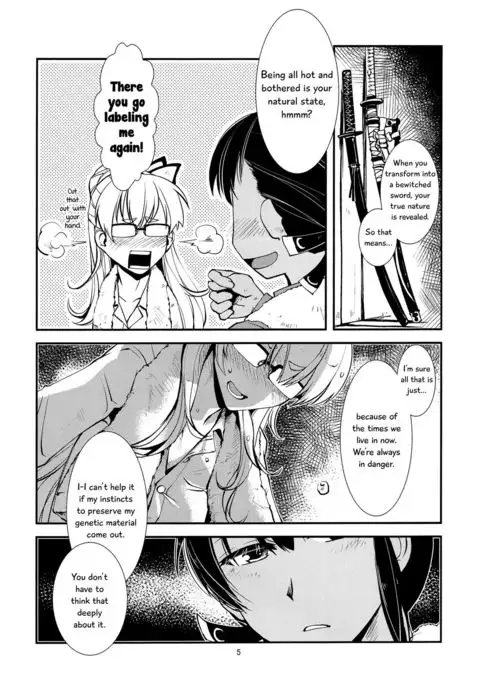 Ameyadori | Taking Shelter from the Rain