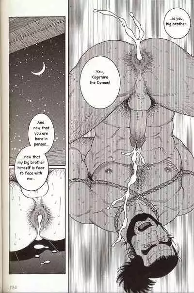 The Demon Who Lives in the Tower Keep