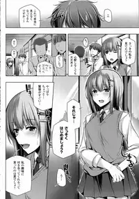 COMIC Unreal 2015-10 Vol.57