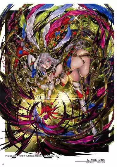 WIXOSS ART Material VI