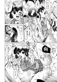 [Naaga] Misshitsu Housou (A Broadcast on a Secret Room)